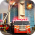 消防车城市模拟器 v1.1
