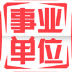 事业单位牛题库app官方版 v1.0.1