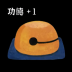 解压神器模拟敲木鱼游戏 v3.0