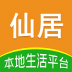 玩转仙居app v9.5.3
