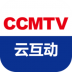 CCMTV云互动app官方版 v1.0.6