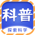 少儿科普故事绘本手机版 v1.0.5