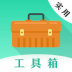 磁场探测软件 v1.0.40