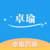 卓瑜药师app官方版 v1.6.4