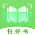 扫好书软件最新版 v2.0.3.0