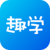 趣学互动课堂 v1.3.3