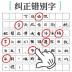 文字烧脑大作战免费版 v1.0