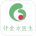 银川仟金方互联网医院工作站 v2.2.0