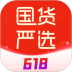 国货严选app v1.2.2
