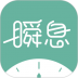 瞬息打卡小程序 v2.7.1
