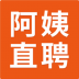阿姨直聘app v1.4.9