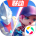 逃跑吧少年奥特曼联动版 v8.13.1