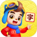 贝壳识字 v1.01.17.61