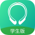专注云课堂学生版 v4.2.0