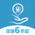 掌上油站手机版 v1.1.4