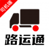 路运通司机端app v1.0.2