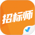 招标师考试聚题库软件 v1.3.5