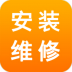 安装维修接单助手平台 v3.1.0