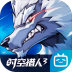 银汉时空猎人3最新版 
