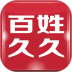 百姓久久健康商城 v1.1.9