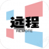 手机远程桌面协助软件 v1.6.5
