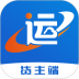 运输圈货主端 v2.1.0