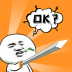 emoji表情包制作器 v1.1