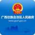 广西政府手机客户端 v1.15