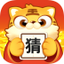 虎年猜成语小游戏 v1.0.7