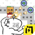 躺平象棋万宁版 v1.5.3