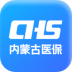 内蒙古医保公共服务平台 v1.0.10