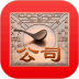 美名腾公司起名app v3.7