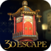 3D逃脱游戏中国房间(3D Escape Game : Chinese Room) v1.0.4