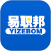 易职邦招聘 v3.5.5