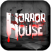 鬼屋生存模拟器最新版(Horror House) v2.0