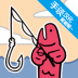 钓鱼的鱼游戏 v1.0.3