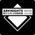 明日方舟抽卡模拟器最新版(Arknights Gacha Simulator) v20200317