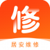 居安维修师傅端 v1.0.4