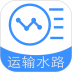 初级经济师运输水路专业题库 v1.2.4