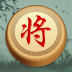 经典象棋对局 v1.2
