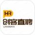 创客直聘app v1.1.0
