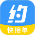 约师傅快接单平台官方版 v1.0.65