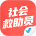 社会救助员考试聚题库 v1.0.8