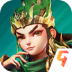 远征三国官方版 v2.0.5