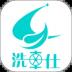 洗车仕 v1.1.3