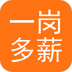 一岗多薪最新版 v1.5