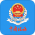 福建税务ios手机客户端 v2.1.3