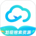 小飞机网盘资源 v1.4.1