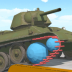 坦克模拟器游戏 v2.1