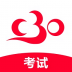 C30考试系统 v1.0.3